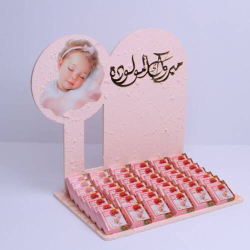 ستاند مواليد زهري ( ويفر) الوزن 620 غ.