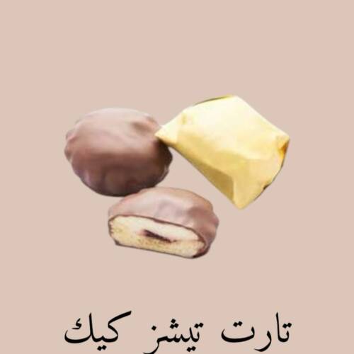 تارت تشيز كيك