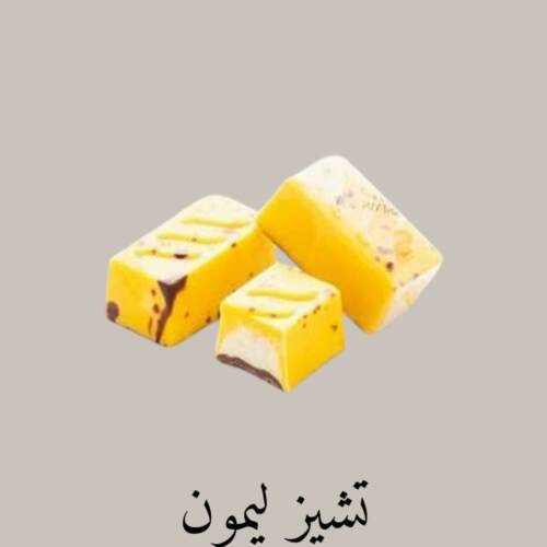تشيز ليمون